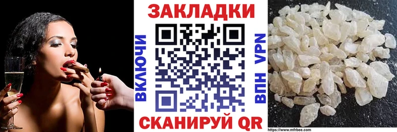Магазины продажи наркотиков Мещовск Бошки Шишки Alpha PVP блэк спрут ONION АМФ МЕФ ГАШИШ