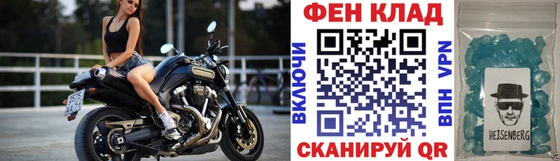 Амфетамин VHQ  купить  цена  Мещовск 