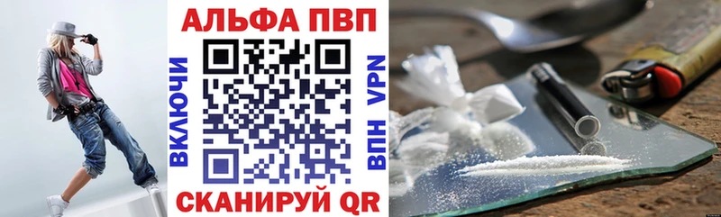Alfa_PVP Соль МЕГА зеркало Мещовск