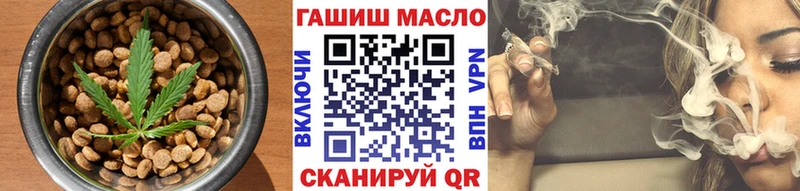 Cannafood конопля  Мещовск 