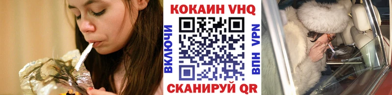 где купить   hydra ссылки  КОКАИН 97%  Мещовск 