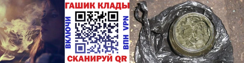 где продают наркотики Мещовск ГАШИШ убойный