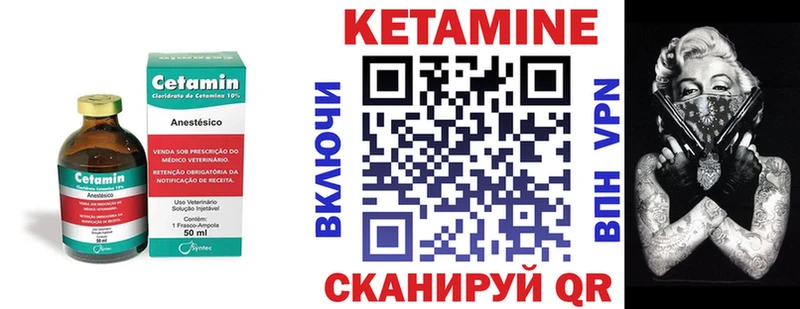 где купить наркоту  OMG вход  КЕТАМИН VHQ  Мещовск 