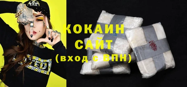 COCAINE Алексин