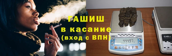 ПСИЛОЦИБИНОВЫЕ ГРИБЫ Абдулино