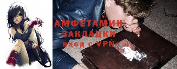COCAINE Алексин