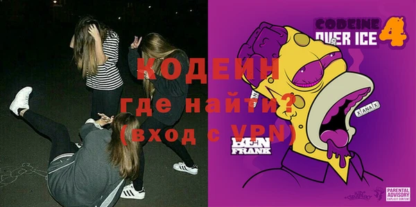 COCAINE Алексин