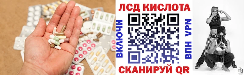 hydra зеркало  Мещовск  LSD-25 экстази ecstasy 
