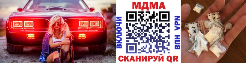МДМА crystal это наркотические препараты Мещовск