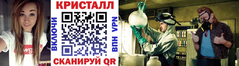МЕТАМФЕТАМИН кристалл где продают наркотики KRAKEN ссылки Мещовск