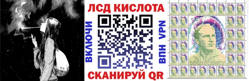 мориарти состав Мещовск Марки N-bome 1500мкг