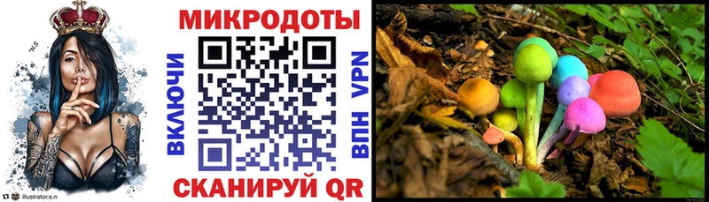 Галлюциногенные грибы Magic Shrooms Мещовск